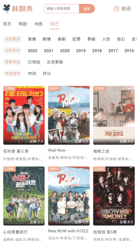 看电影哪个软件好用还是免费的