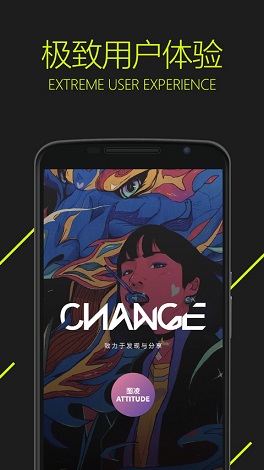 手机看图软件哪个好用