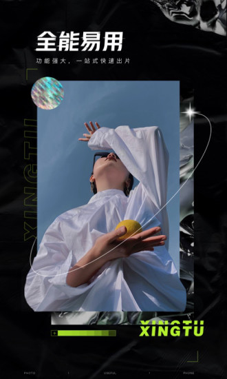 手机看图软件哪个好用