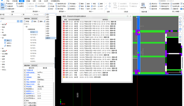免费的安全计算软件有哪些