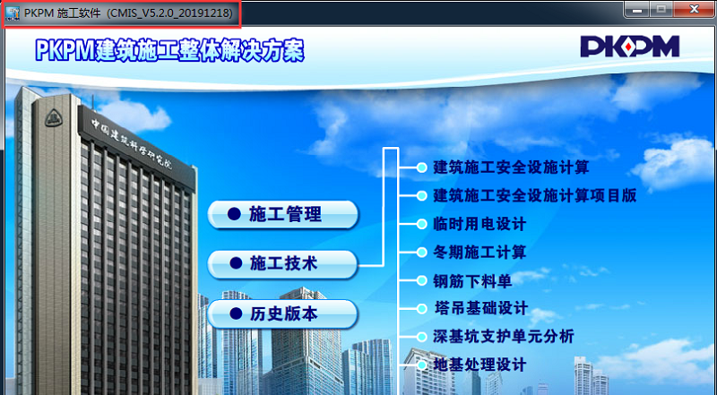 免费的安全计算软件有哪些