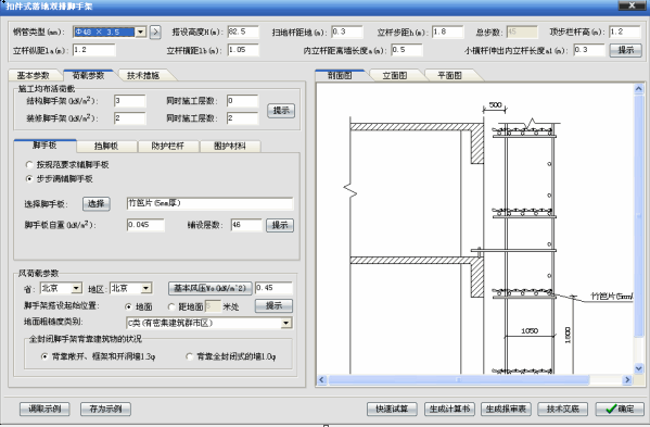 免费的安全计算软件有哪些