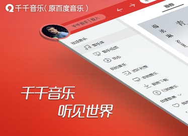 lrc文件打开方式教程