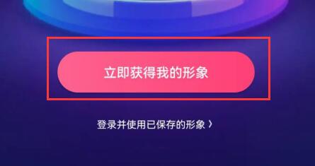 必剪电脑版虚拟形象在哪里