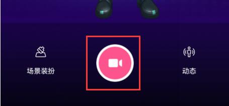 必剪电脑版虚拟形象在哪里