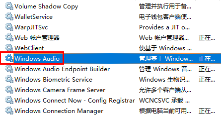 电脑观看钉钉直播没有声音怎么设置