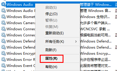 电脑观看钉钉直播没有声音怎么设置