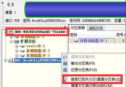 no bootable devic怎么解决