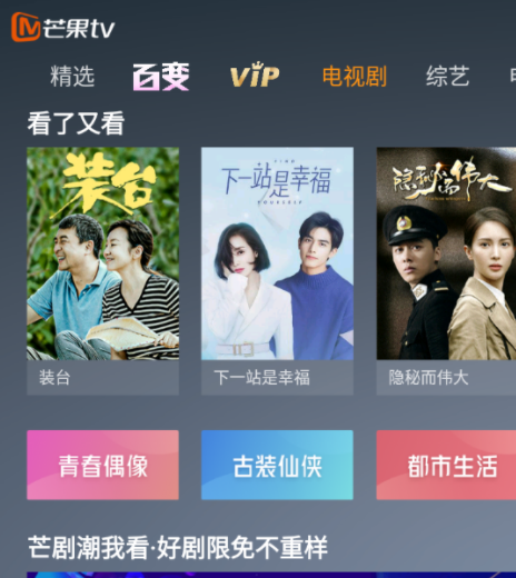 指尖宝类似的软件