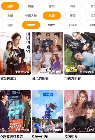 指尖宝电脑怎么下载