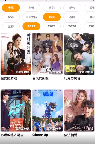 指尖宝看美剧方法