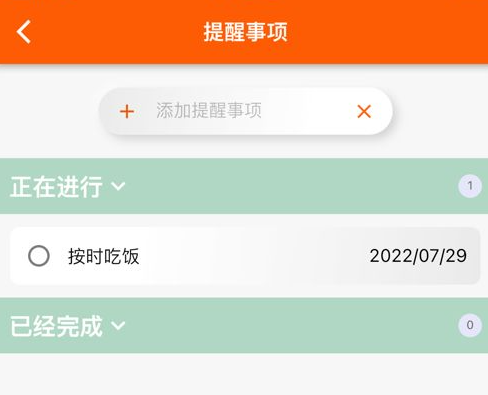 指尖宝有病毒吗