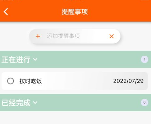 指尖宝看剧安全吗