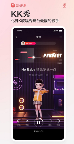 唱歌软件哪个好