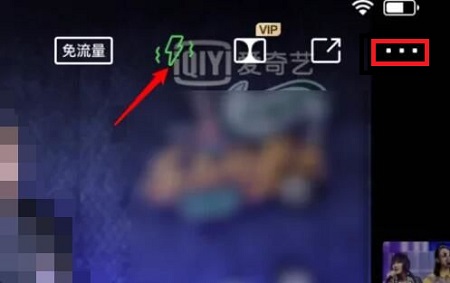 爱奇艺视频震动怎么关