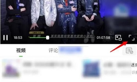 爱奇艺视频震动怎么关