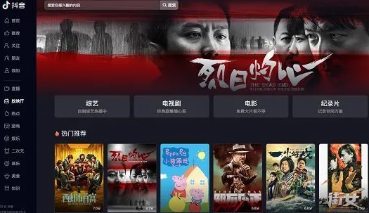 抖音放映厅是干什么的