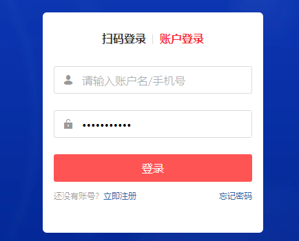 多多买菜怎么入驻供应商