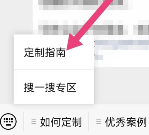 微信红包封面怎么买