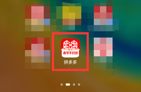 多多买菜怎么联系客服