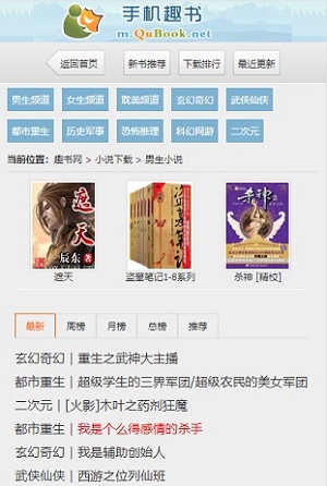 免费的看书软件哪个好