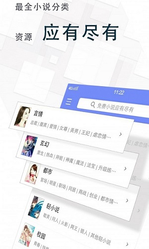 免费的看书软件哪个好