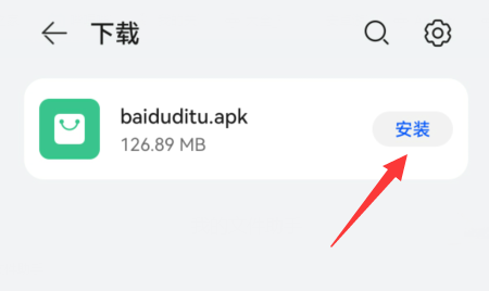 百度地图导航怎么下载安装