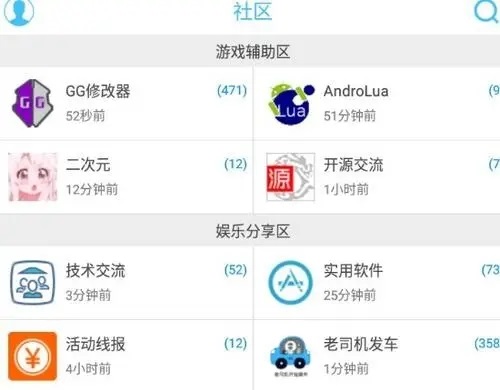 奇异社区更新系统要多久