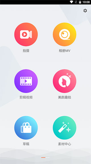 制作视频软件哪个好