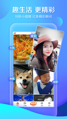 免费看视频的app