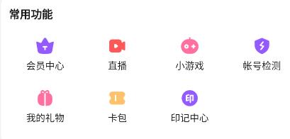 百度贴吧app跳页没反应