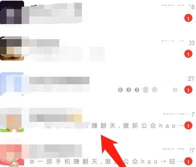 百度贴吧app私信在哪里