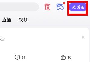 百度贴吧app如何发帖