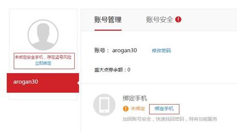 叨鱼可以绑定几个号