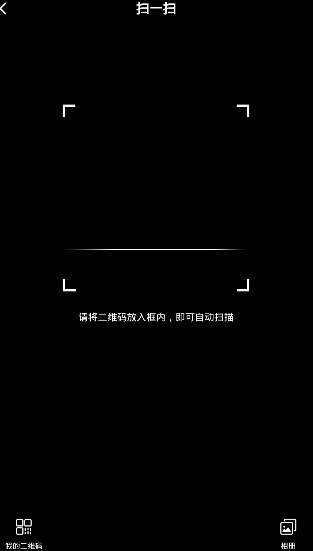 酷狗概念版扫一扫在哪