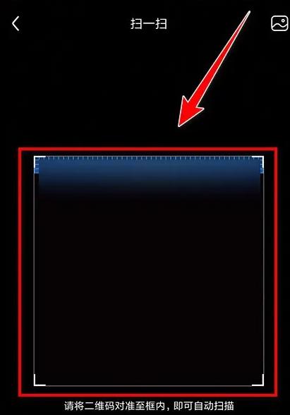 百度贴吧app如何扫码