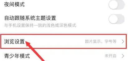 百度贴吧app发图看不清