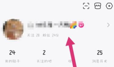 百度贴吧app怎么取消关注