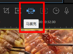 蜜蜂剪辑去水印步骤