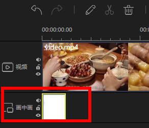 蜜蜂剪辑去水印步骤