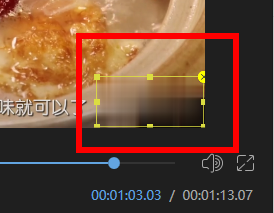 蜜蜂剪辑去水印步骤