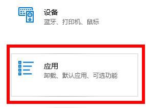 2345看图王广告关闭教程
