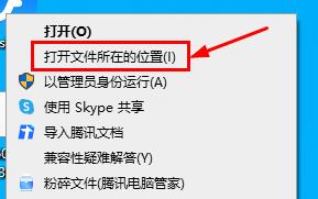 2345看图王辅助模块怎么删除