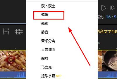 蜜蜂剪辑能合并视频和音频吗