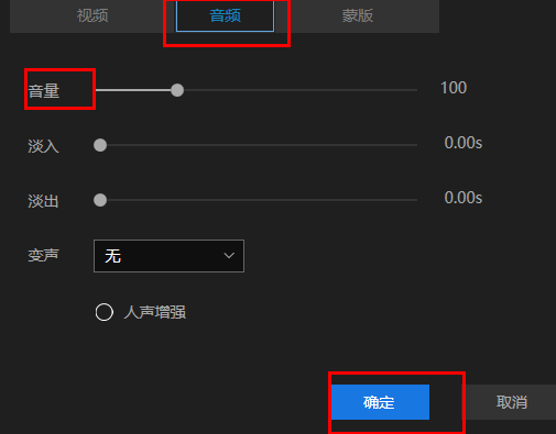 蜜蜂剪辑能合并视频和音频吗