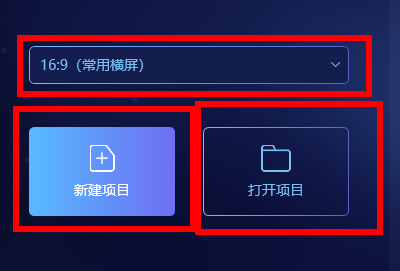 蜜蜂剪辑保留人声消除噪音