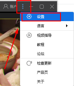 蜜蜂剪辑保留人声消除噪音