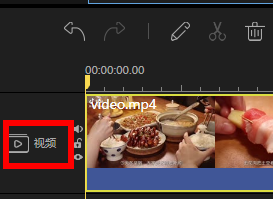 蜜蜂剪辑如何旋转视频教程