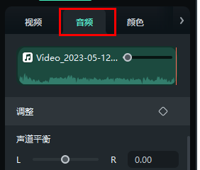 万兴喵影声音渐变详情