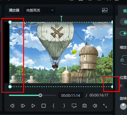 万兴喵影去黑边步骤